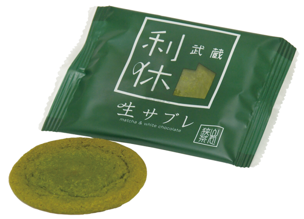 お茶屋の生サブレ | 所沢ブランド特産品（Tokorozawa Certified Brand）